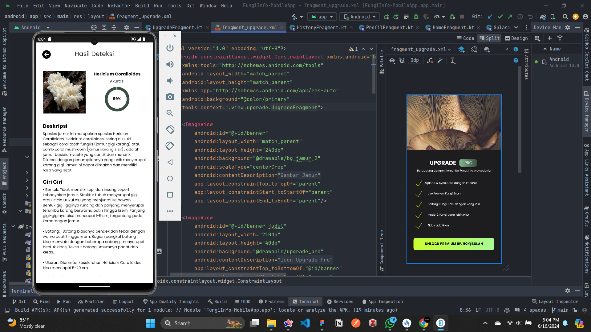 Android_studio